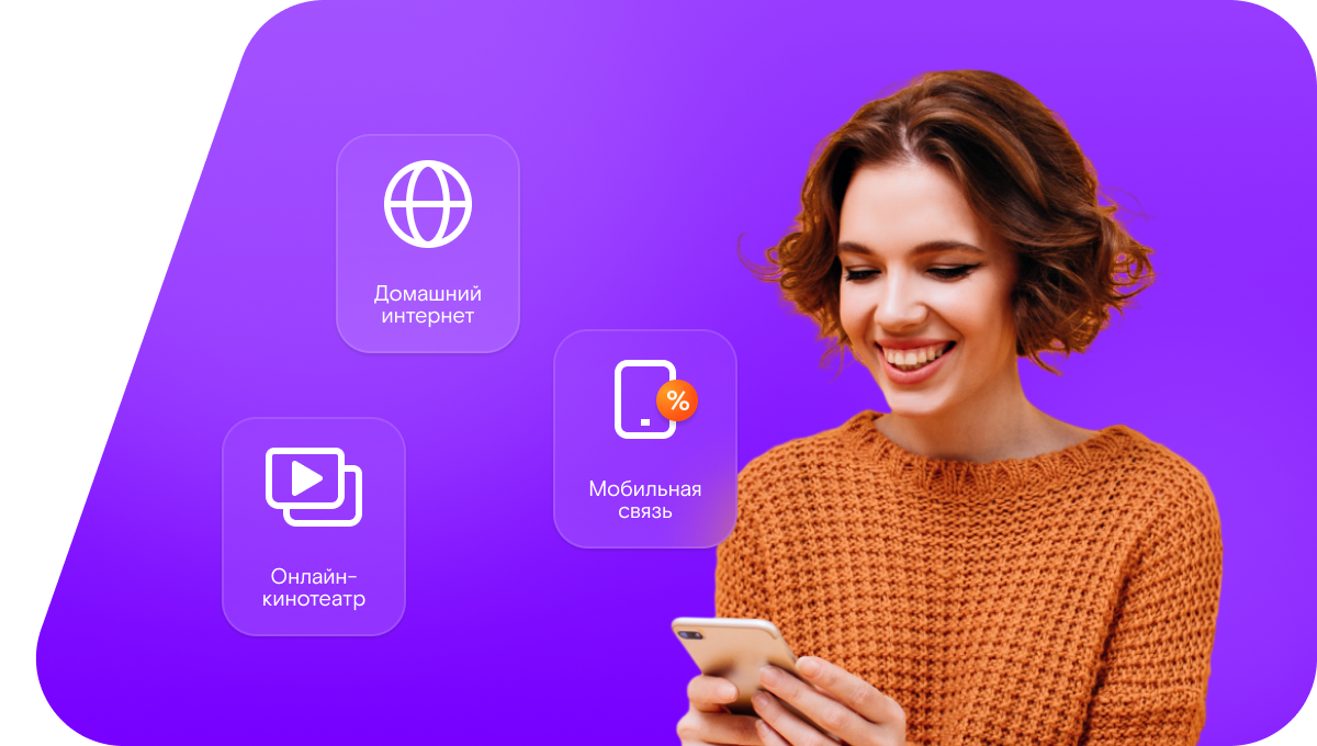 Промо-тарифы Ростелеком в&nbsp;село Бурганкент (Республика Дагестан)